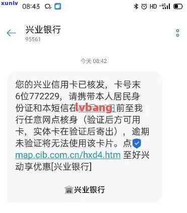 兴业银行逾期黑名单-兴业银行逾期黑名单怎么解除