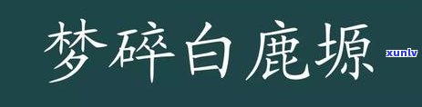 上海公积金逾期提醒-上海公积金逾期提醒短信