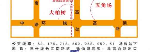 张路茶叶市场规划-张路茶叶市场规划图