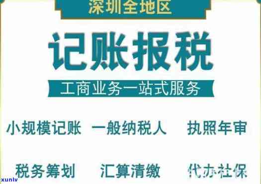 深圳企业所得税逾期申报可去大厅补报吗，深圳企业：所得税逾期申报，可否前往大厅实施补报？