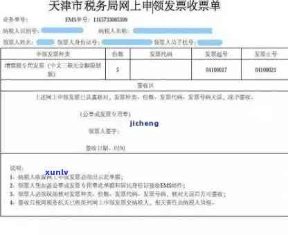 海关年报逾期上海怎样处罚？员工是不是受作用？