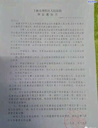 上诉费逾期缴纳上级法院是不是出裁定书，逾期缴纳上诉费，上级法院是不是会出具裁定书？