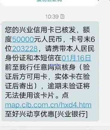 兴业银行逾期停卡后还款，卡片能否恢复采用？安全性怎样？