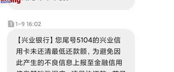 兴业银行逾期可以协商还款吗，怎样与兴业银行协商解决逾期还款疑问？