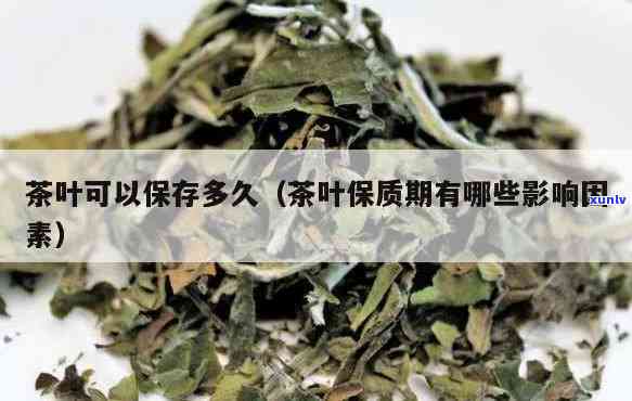 普洱茶饼片数：一片茶叶包含多少茶叶？