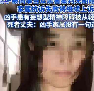 深圳女子逾期被杀案件，深圳女子逾期未还借款，惨遭杀害引关注