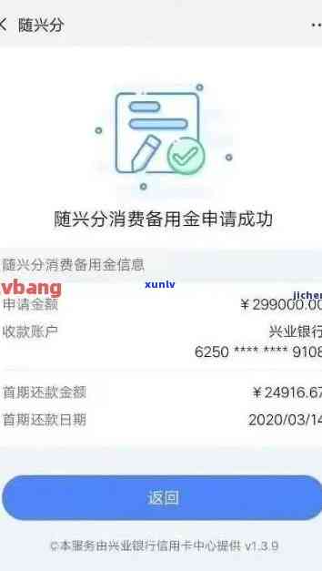 兴业逾期会被起诉吗知乎，兴业银行逾期还款是否会遭到起诉？——知乎用户热议话题