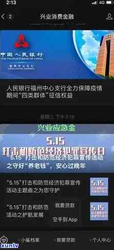 兴业应急金几天可以二推，兴业应急金：熟悉二推的条件和时间