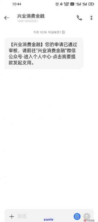 兴业应急金还清后能否再次借款或采用？