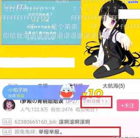 58快借逾期一天是不是以后都不能用了，58快借逾期一天会永久封禁吗？