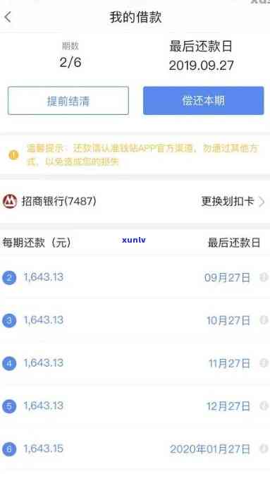 58快借逾期3个月-58快借逾期3个月会怎样