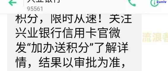 兴业银行消金贷逾期会怎么样，兴业银行消金贷逾期：可能面临哪些结果？