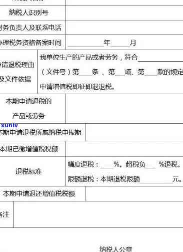 税务局逾期申报罚款，未准时申报税务？小心被罚款！