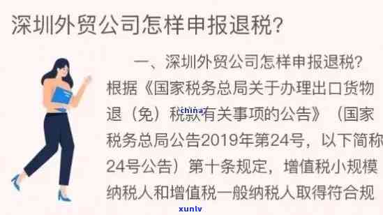 坐牢了信用卡逾期如何挽回？逾期怎么办？信用卡欠款怎么办？