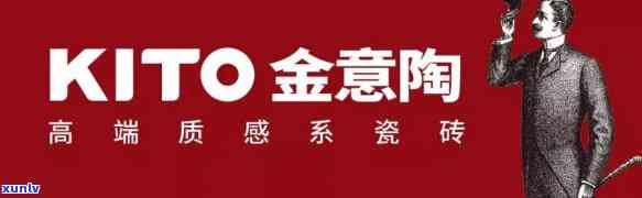 金意陶0804445，金意陶0804445：揭示其背后的故事和意义