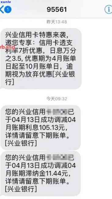 兴业逾期七天，警惕！兴业银行信用卡逾期七天将产生严重结果