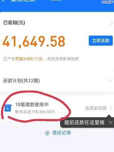 浦发逾期需要还全额本金吗，浦发银行逾期还款：是不是需要归还全额本金？