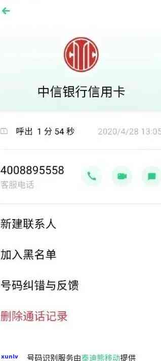 中信卡没逾期被注销-中信卡没逾期被注销了怎么办