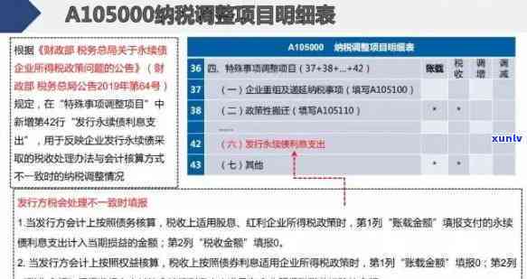 深圳个税逾期申报处罚标准：详细解读与最新规定