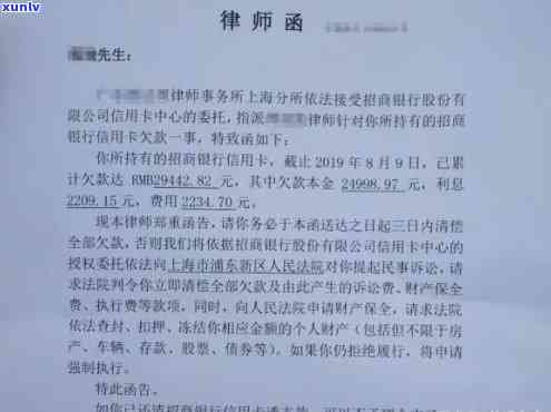 中信信用卡逾期还款的全方位解决策略和建议，让你轻松摆脱债务困扰