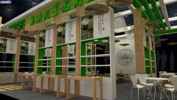 2020年国际茶叶展，2020 International Tea Expo: A Showcase of Global Tea Culture and Trends