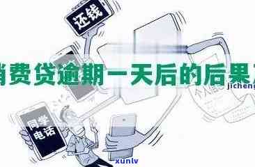 怎么清除逾期信用卡记录和明细？消除信用卡逾期记录的 *** 有哪些？