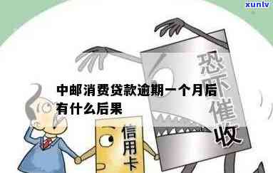 怎么清除逾期信用卡记录和明细？消除信用卡逾期记录的 *** 有哪些？