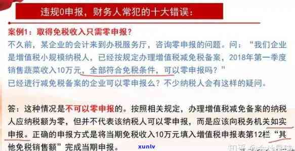 深圳个税零申报，好消息！深圳个人所得税零申报政策正式实