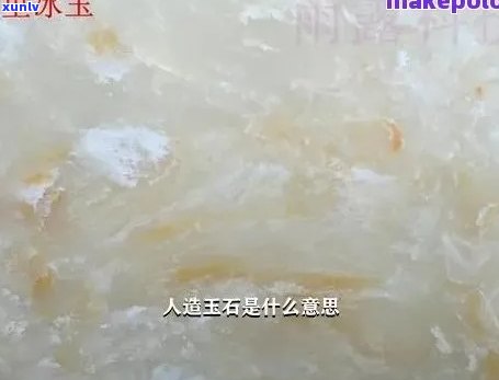 马未都说玩翡翠-马未都谈翡翠