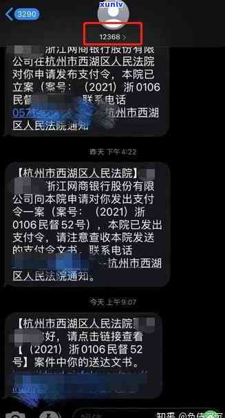 支付宝逾期深圳律师-支付宝逾期深圳律师怎么办