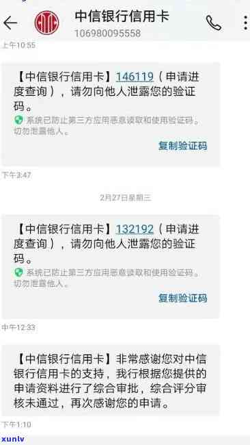 中信银行新快线逾期会怎么样，中信银行新快线逾期结果详解