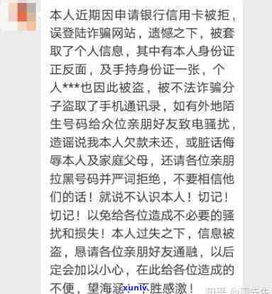 逾期会不会爆微信，逾期不还会不会被爆通讯录？微信等社交软件会受作用吗？