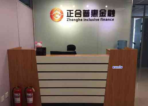 深圳正合普金融服务：全面熟悉公司概况、怎样联系及评价