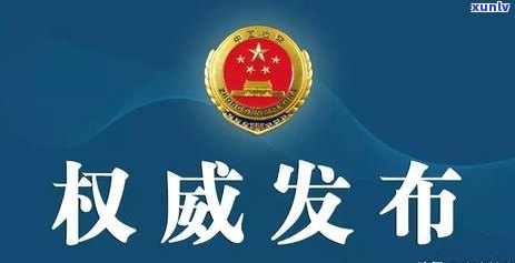 华融消费金融逾期被起诉了：怎样解决及可能作用