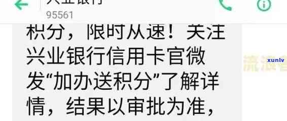 欠兴业银行两万块钱逾期半年会怎样，逾期半年不还兴业银行两万块，也许会面临哪些结果？