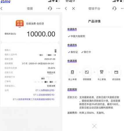 包银消费逾期1个月会怎样，逾期一个月：包银消费的结果是什么？