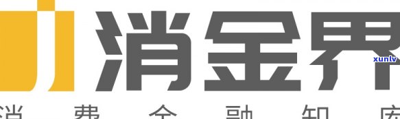 中邮消费逾期是不是会上？作用及解决办法全解析