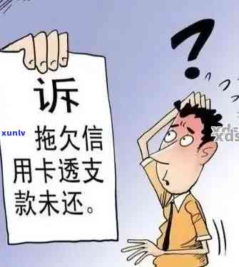 湖北消费逾期一年怎样解决？逾期立案标准是什么？