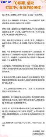 中信逾期核查支付宝能用吗，中信逾期后，能否继续采用支付宝实施核查？