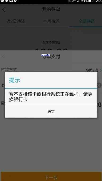 携程逾期是什么意思，携程逾期：熟悉这一术语的含义与作用