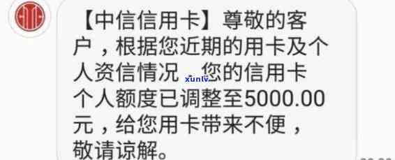 中信还款后降额，中信银行还款后出现额度下降的情况，你可能需要熟悉这些起因