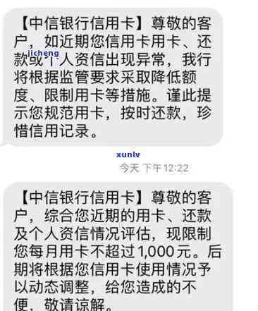 中信还款后降额，中信银行还款后出现额度下降的情况，你可能需要熟悉这些起因