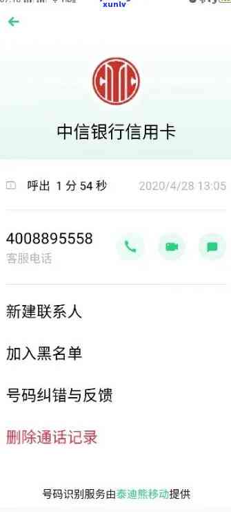 中信还款后降额，中信银行还款后出现额度下降的情况，你可能需要熟悉这些起因