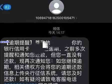 深圳普逾期怎么办理，怎样解决深圳普的逾期疑问？