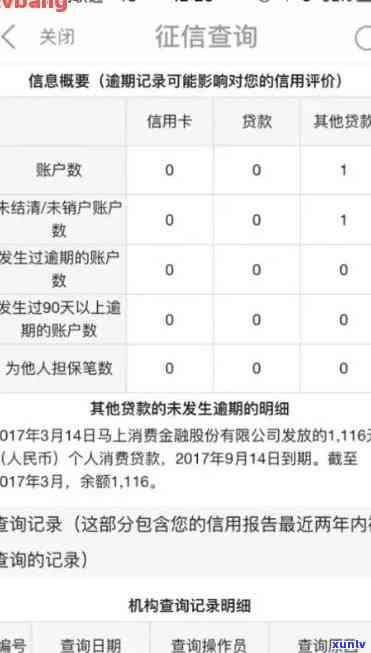 深圳逾期申报表填写-逾期申报表怎么填