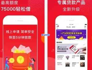 中信网贷平台大全：熟悉中信网贷有哪些贷款平台