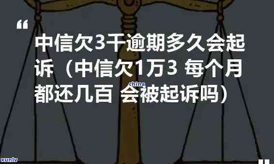 光大信用卡逾期5万的解决 *** 和相关影响全面解析