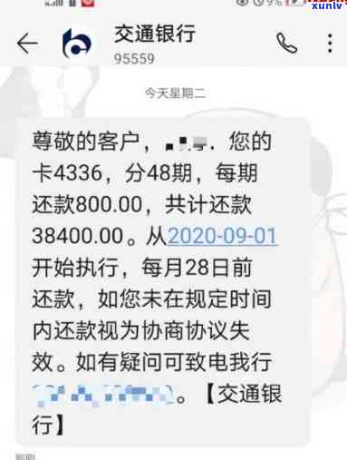 中信银行逾期三个月真的会起诉坐牢吗？12378银监局介入网贷协商还款，中信银行是不是会采用法律措？