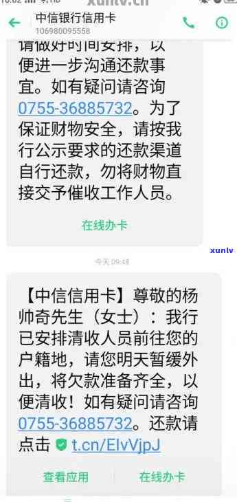 2021年光大银行信用卡逾期解决方案：如何处理、相关政策及注意事项一览