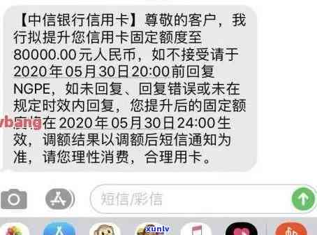 中信逾期10天仅短信通知，未接  是不是正常？